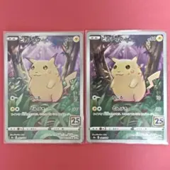 ぺーぺ様 リクエスト 4点 まとめ商品