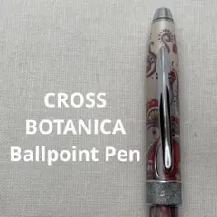 2025年最新】cross ボールペン ボタニカの人気アイテム - メルカリ