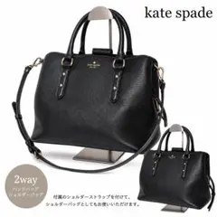 良品 kate spade ケイトスペード 2WAY ハンドバッグ 通学 通勤のサムネイル