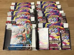 メガブレイブ　メガシンフォニア　空き箱　空箱　まとめ売り