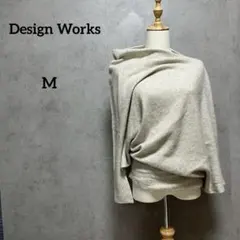 デザインワークス カシミヤホールガーメント ドレープニット38