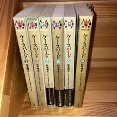ケースハード 全巻 全6巻 松本零士 セット - メルカリ