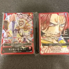 ワンピースカード ティーチング 体験会 ルフィ シャンクス 非売品 公式