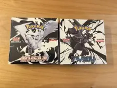 ポケモンカード ブラックボルト　ホワイトフレア　各1BOX