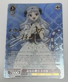 ヴァイス　Welcome! チノ　SP 4枚セット ヴァイスシュバルツ ご注文はうさぎですか？ Welcome! チノ SP サイン