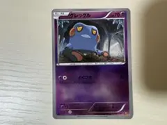 ゲンガーソウルリンク XY BREAK プレミアムチャンピオンパック EX×M