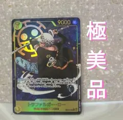 ぎ*き様 【極美品】トラファルガー・ロー SEC パラレル OP10-119