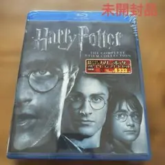 ハリーポッター ブルーレイ コンプリートセット