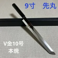 2026年最新】ふぐ引き包丁の人気アイテム - メルカリ