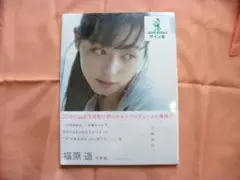 福原遥 サイン入り写真パネル - メルカリ