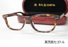 Item thumbnail for item 1a33da2d-bc9e-4180-89d4-68f1f22753a9