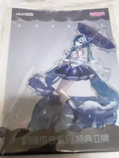 ボカロ 初音ミク マジミラ bilibili ビリビリ アクスタ 特典 非売品 ボカロ 初音ミク マジミラ bilibili ビリビリ アクスタ 特典