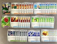 メガブレイブ　リーリエ　汎用　まとめ売り　グッズ　サポート　トレーナーズ　ポケカ