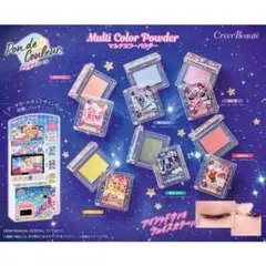 アイカツ マルチカラー パウダー 紫吹蘭