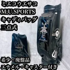 2025年最新】ウエサコ キャディバッグの人気アイテム - メルカリ