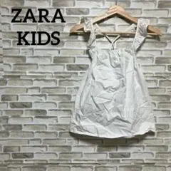 ZARA KIDS ホワイトキャミソール13-14歳 （シミあり）