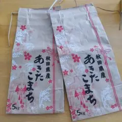 米袋　使用済み　5kgサイズ
