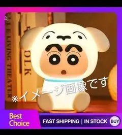 新品 クレヨンしんちゃん テーブルライト