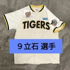 阪神タイガース×マーキーズ 立石正広半袖ベースボールシャツのサムネイル
