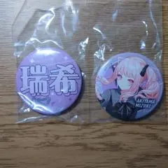 セガラッキーくじ　プロセカ　暁山瑞稀　f賞　缶バッチ