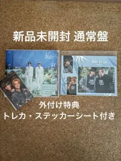 King & Prince WaltzforLily  トレカ・ステッカー