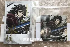 鬼滅の刃 幕間画集WEBSHOPくじ富岡義勇箔押しチェキ風ブロマイド＆ステッカー