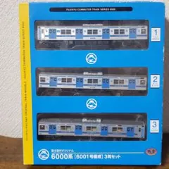 KATO 新幹線 N700系・TOMIX 注意有 300系 鉄道模型