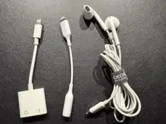 iPhone イヤホン 変換アダプタ 3点セット