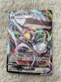 ポケカ　メルメタルVMAXのサムネイル