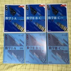 大学受験 参考書 まとめ売り 2025年最新】参考書 大学受験 まとめ売りの人気アイテム - メルカリ