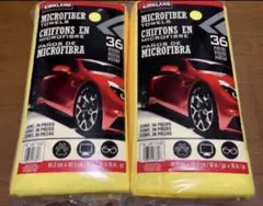 【期間限定】コストコ カークランド マイクロファイバータオル 2パックセット