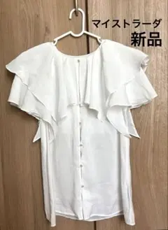 6/10まで限定値下げ【美品】マイストラーダ ブラウスのサムネイル