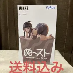 勝利の女神　NIKKE ぬーどるストッパー　フィギュア D キラーワイフ