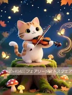 No 6353　ALLフェアリーダストスクエア　ダイヤモンドアートキット　未使用