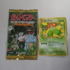 ショートパック　旧裏　未開封　ポケモンジャングル　＋おまけ　キレイハナ 2025年最新】ポケモン 拡張パック 第1弾 未開封の人気アイテム