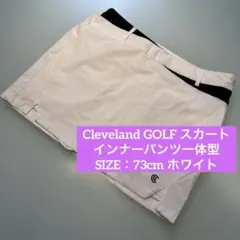 【美品】クリーブランドゴルフ　スカート　73cm ホワイト　インナー　M L 白