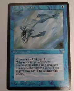 MTG 神秘的負荷】英語版 マジック・ザ・ギャザリング - メルカリ