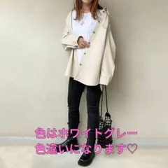 ❥GUジーユー❥フェイクレザーシャツ ポケット付きホワイトグレーSizeМ