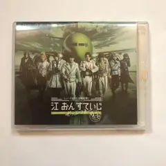 ミュージカル 刀剣乱舞 江 おん すていじ ぜっぷつあー りぶうと