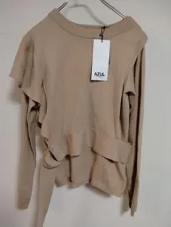 【新品未使用】アズールのベージュのニット ベスト付き