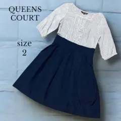 【QUEENS COURT】クイーンズコート　ドッキングワンピース　2 フリル