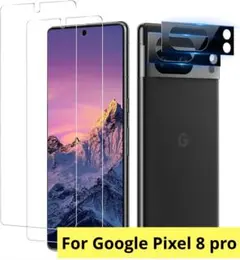 Google Pixel 8 pro カメラ＆液晶ガラスフィルム (各2枚)