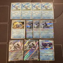 ポケカ　セビエ　セゴール　セグレイブ　カイオーガ　パオジアンex 11枚