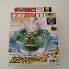 未開封！】爆転シュートベイブレードGレボリューション ドラシエルG A