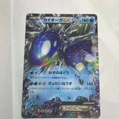 2025年最新】カイオーガexの人気アイテム - メルカリ