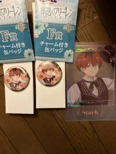 湯*様 エニマイくじ 葬送のフリーレン シュタルク