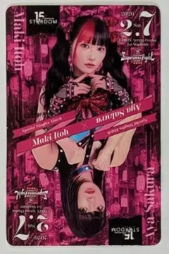 Item thumbnail for item c11ec2e1-f9e6-4f99-92da-71a8fa148d31