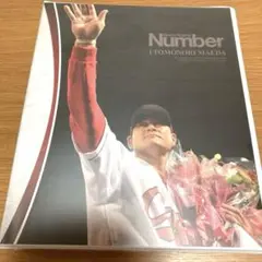 【非売品】Number 前田智徳 四穴D型リングファイル