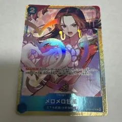 2026年最新】メロメロ甘風プロモの人気アイテム - メルカリ