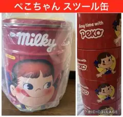 2025年最新】ペコちゃん ペール缶の人気アイテム - メルカリ